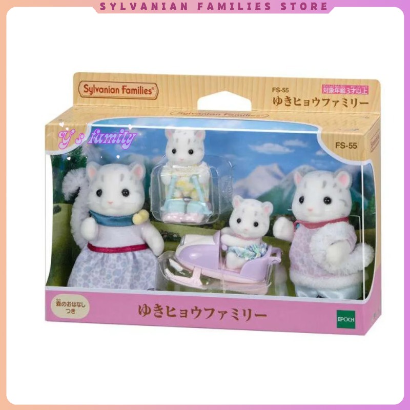 Baby Nursery Dolls - Sylvanian Family ตุ๊กตาครอบครัวอนิเมะรูปเสือดาวหิมะ, รุ่นลิมิเต็ดอิดิชั่นของเล่นเพลย์เฮาส์น่ารักตุ๊กตาเด็กทารกของขวัญสำหรับเด็ก