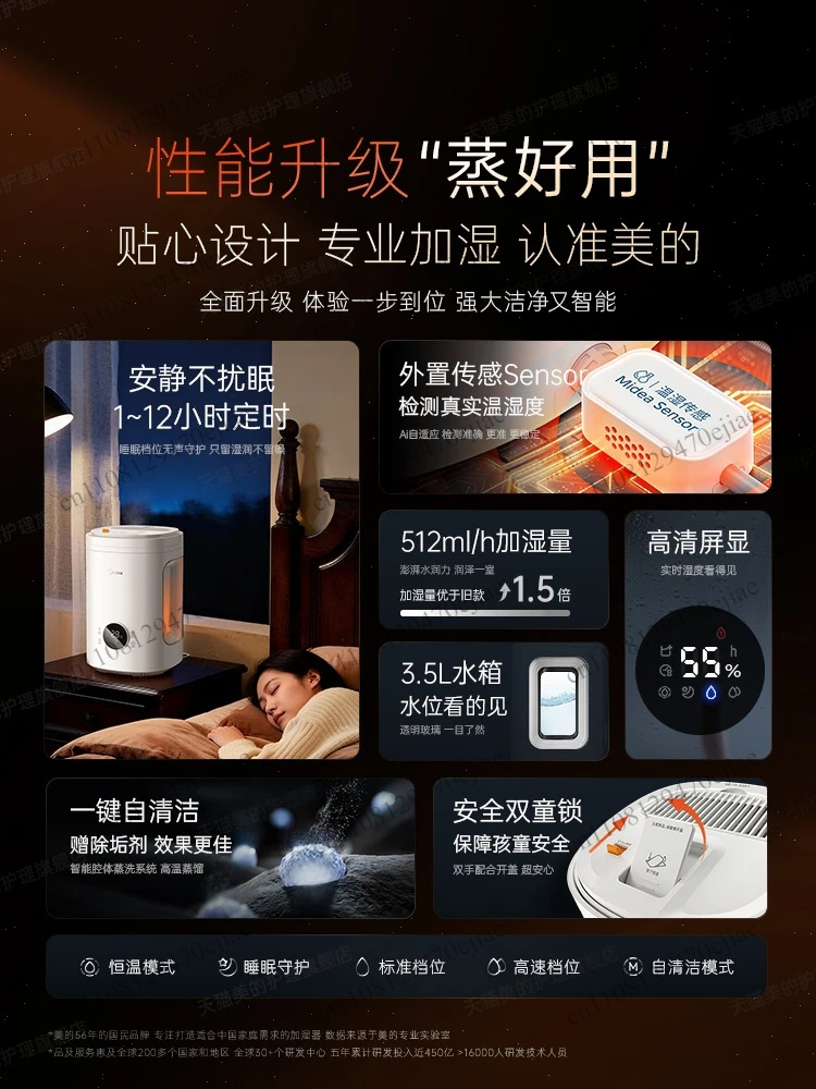 เครื่องทำความชื้นแบบระเหยด้วยค - Baby Nursery Humidifier บทวิจารณ์และราคา