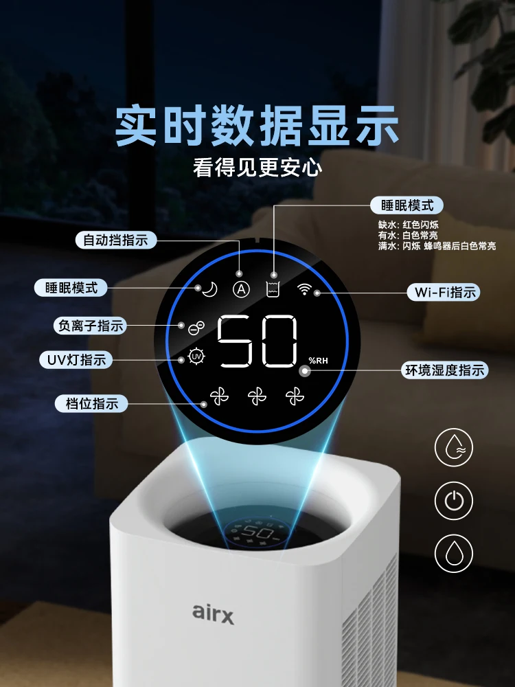 เครื่องทำความชื้นแอร์เอ็กซ์ 22 - Baby Nursery Humidifier บทวิจารณ์และราคา