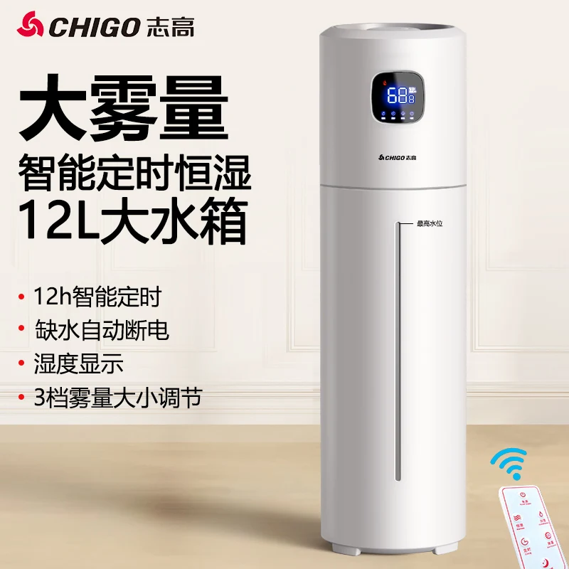 เครื่องเพิ่มความชื้นในอากาศชิโ - Baby Nursery Humidifier บทวิจารณ์และราคา