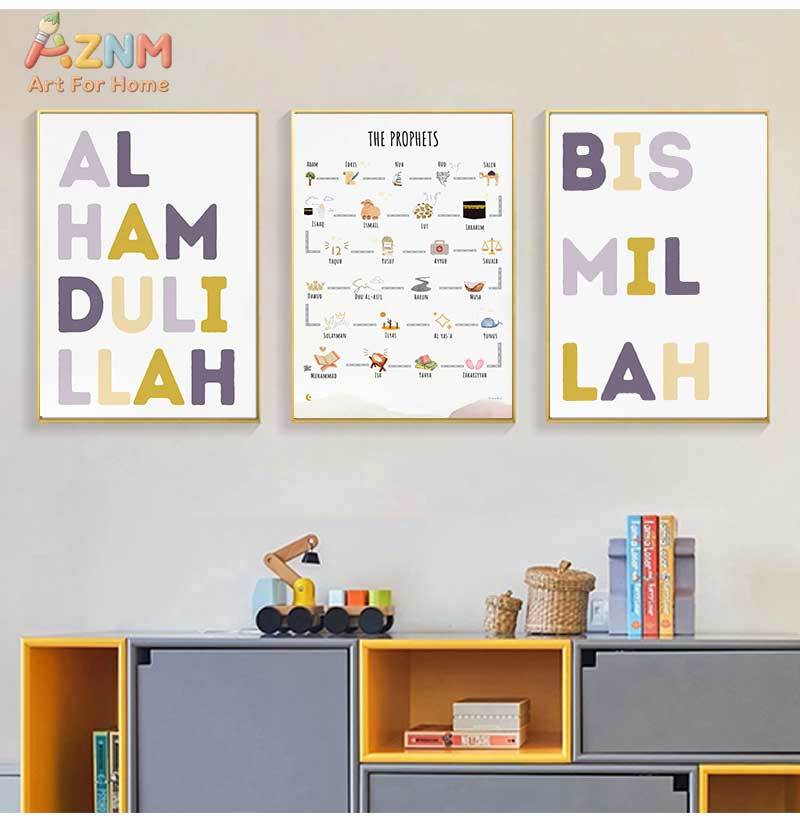 ศิลปะตกแต่งผนังห้องเด็ก ภาพวาด - Baby Nursery Paintings บทวิจารณ์และราคา