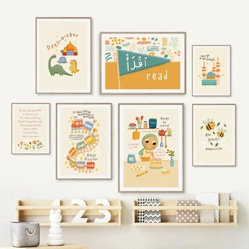 โปสเตอร์การ์ตูนอิสลามสมัยใหม่  - Baby Nursery Paintings บทวิจารณ์และราคา